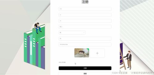 計算機畢業設計springboot的助農特色農產品銷售系統m96p79